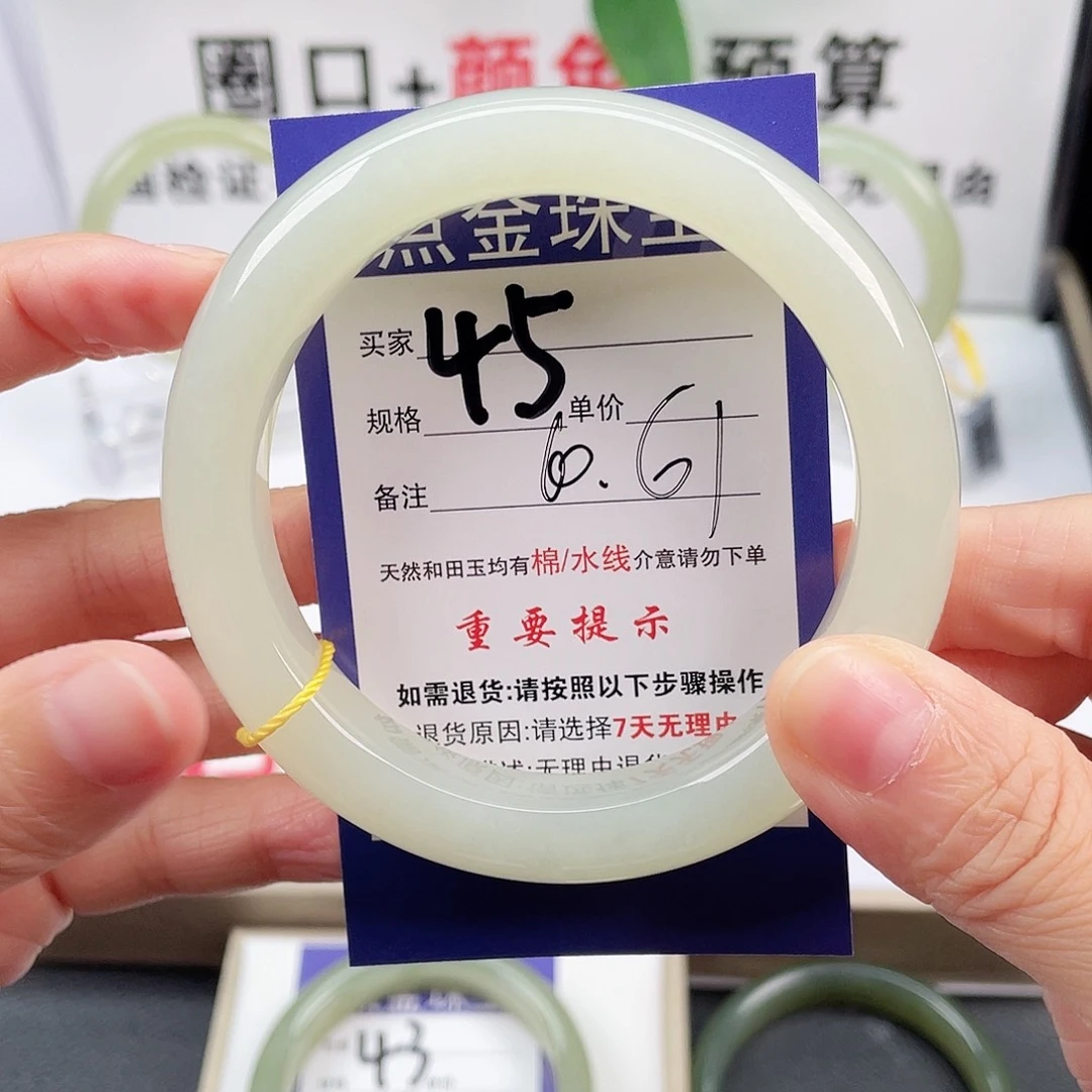 未镶嵌手镯和田玉