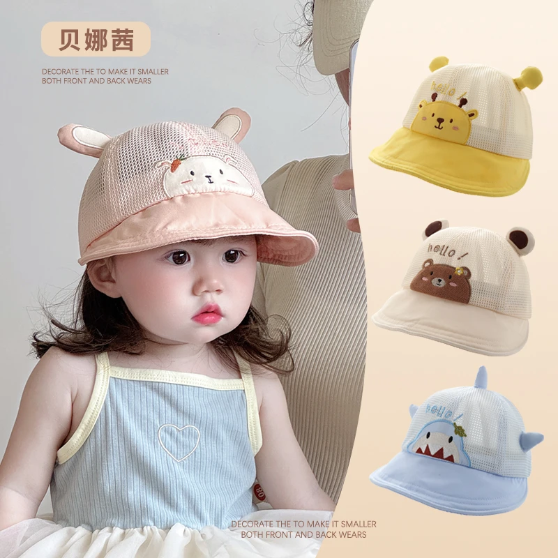 Beinaqian/贝娜茜婴儿帽子夏季薄款男宝宝女防晒遮阳帽透气太阳帽