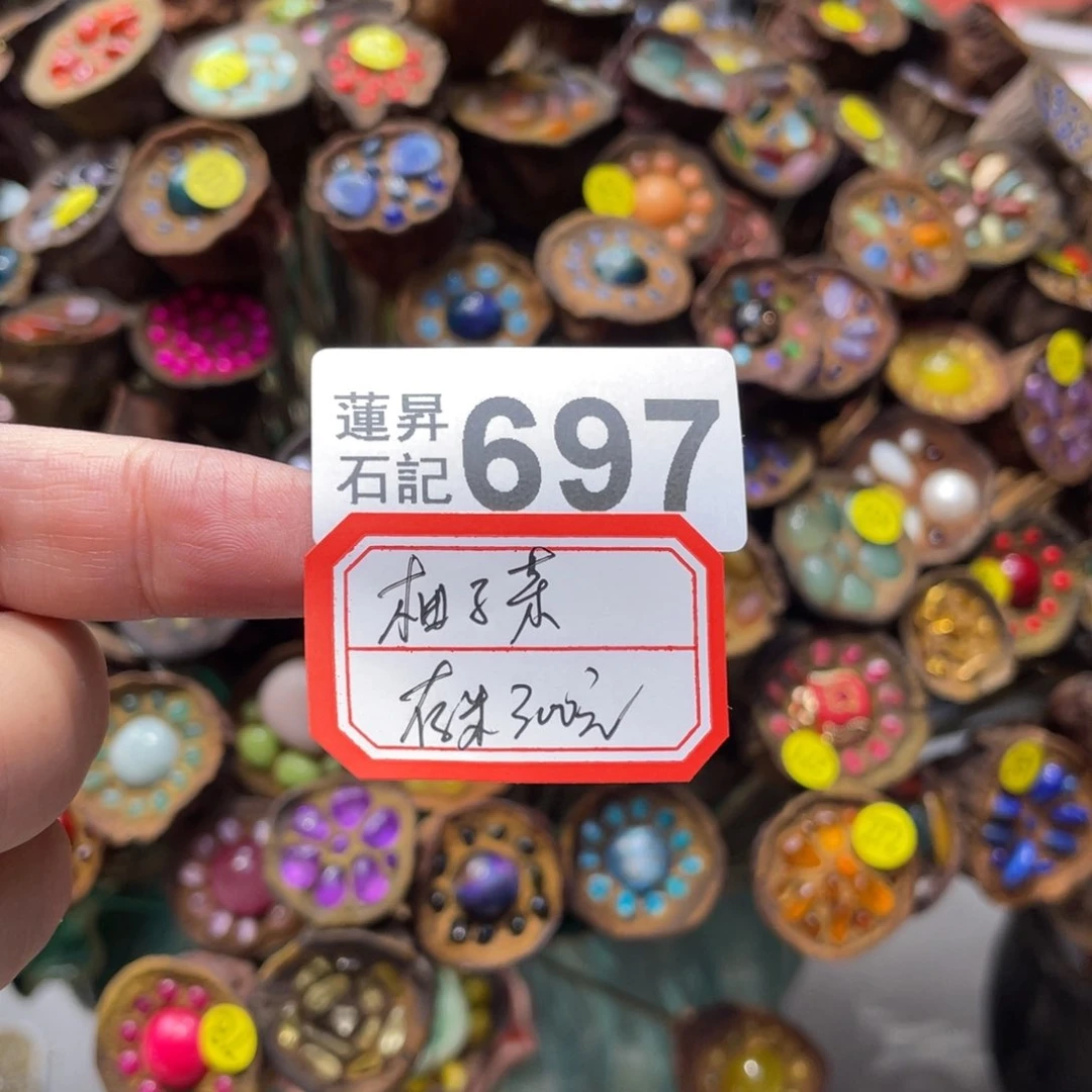 核桃木/黑胡桃（胡桃木）柚*茶697