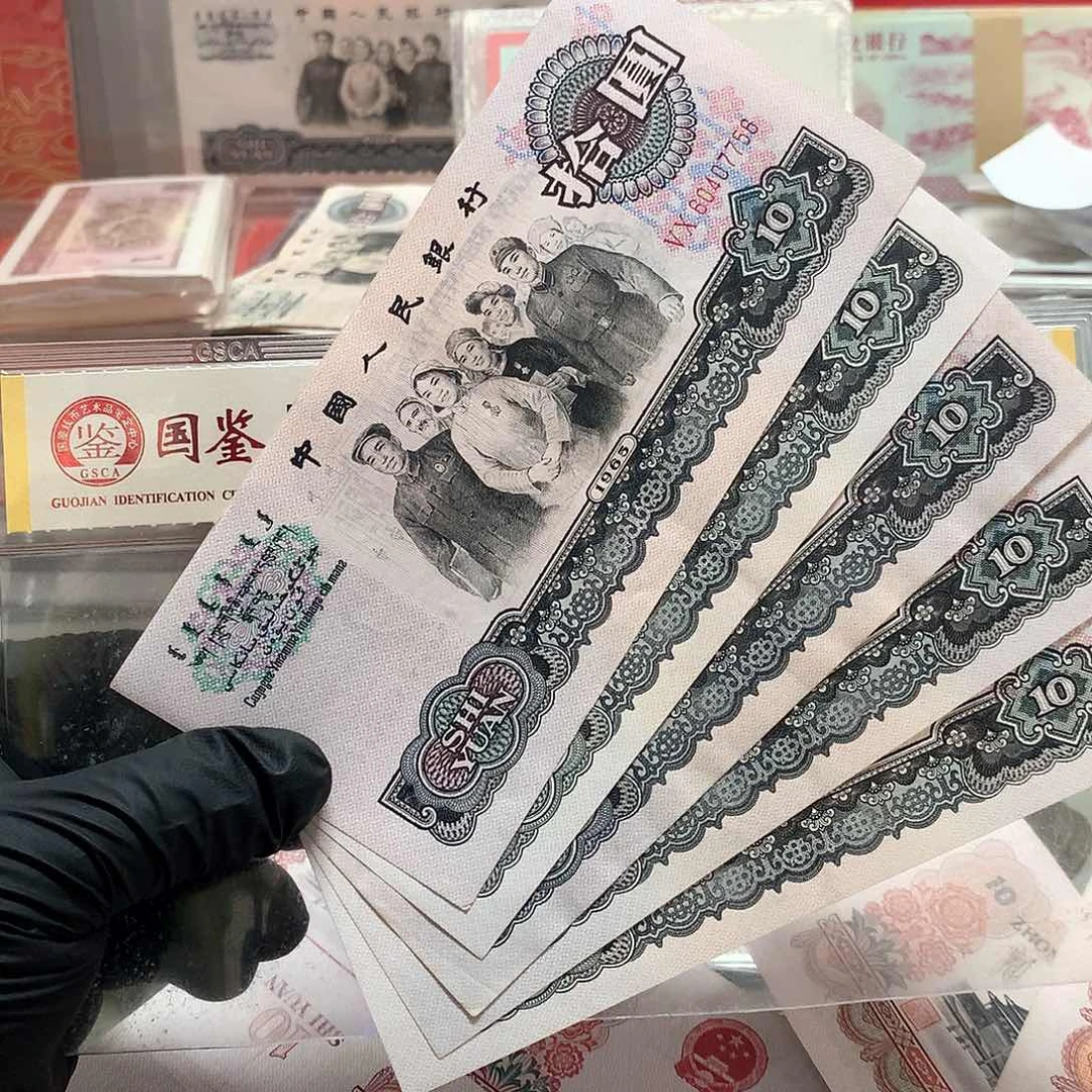 用****5花好月圆五张原票保真