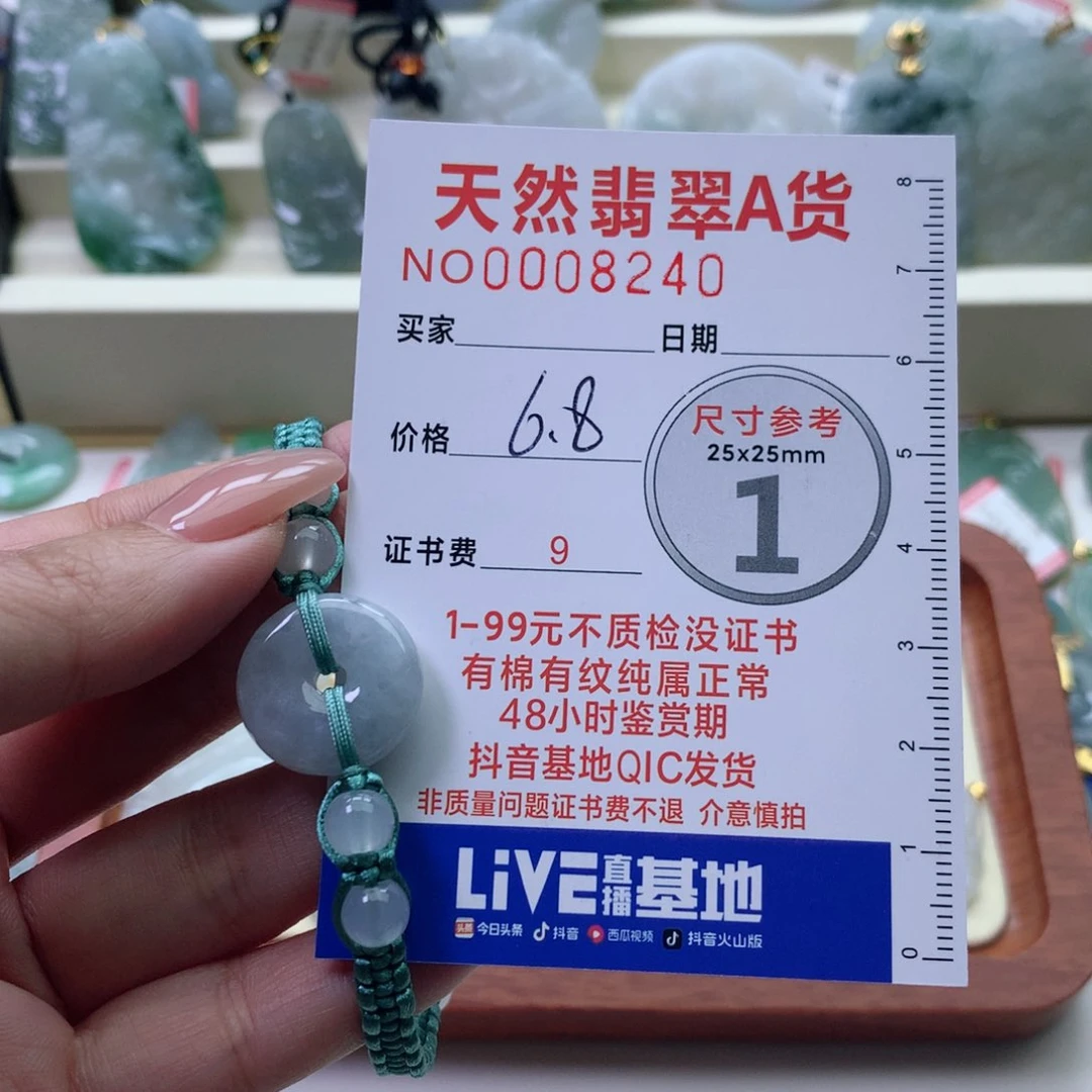翡翠颈饰未镶嵌泡***✨翡翠