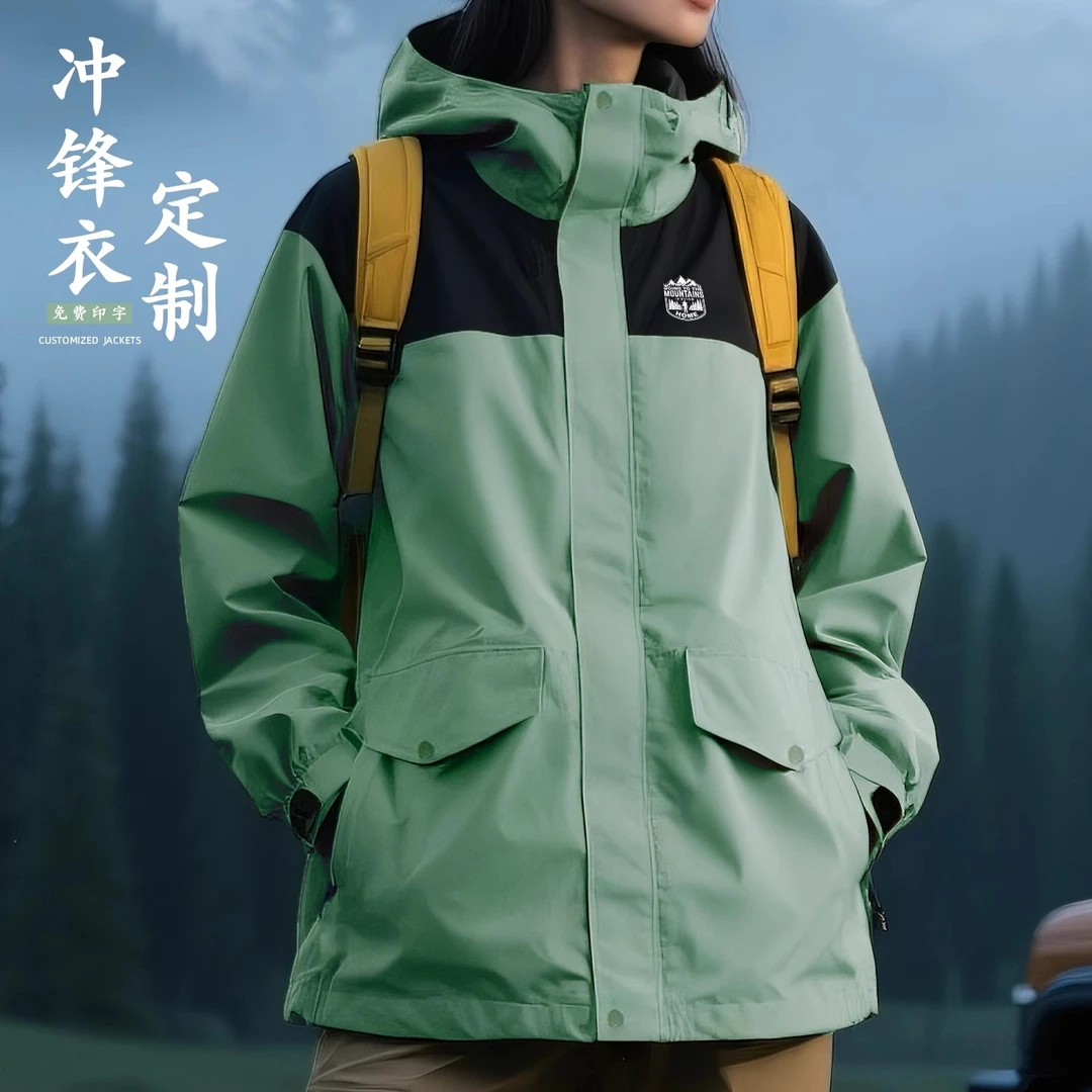 秋冬季一体绒冲锋衣工装外套定制印LOGO防风防水加厚保暖工作服