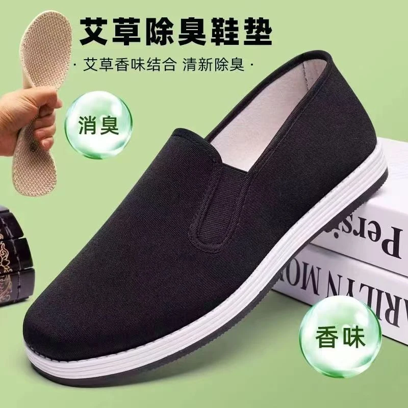 透气艾草鞋男士休闲舒适透气防滑胶底软底老北京布鞋男款男鞋鞋垫