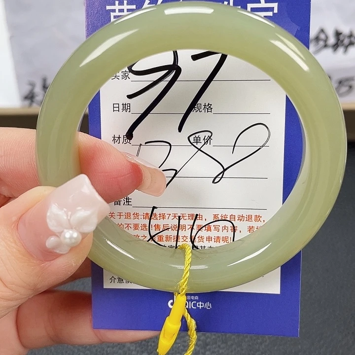 和田玉未镶嵌手镯