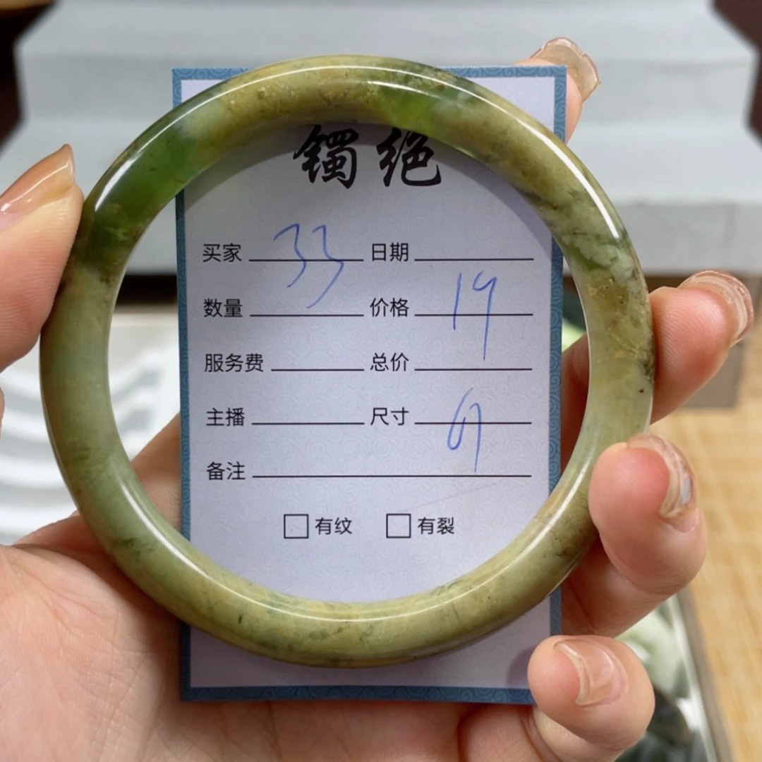 【闪购商品】蛇纹石玉手镯未镶嵌