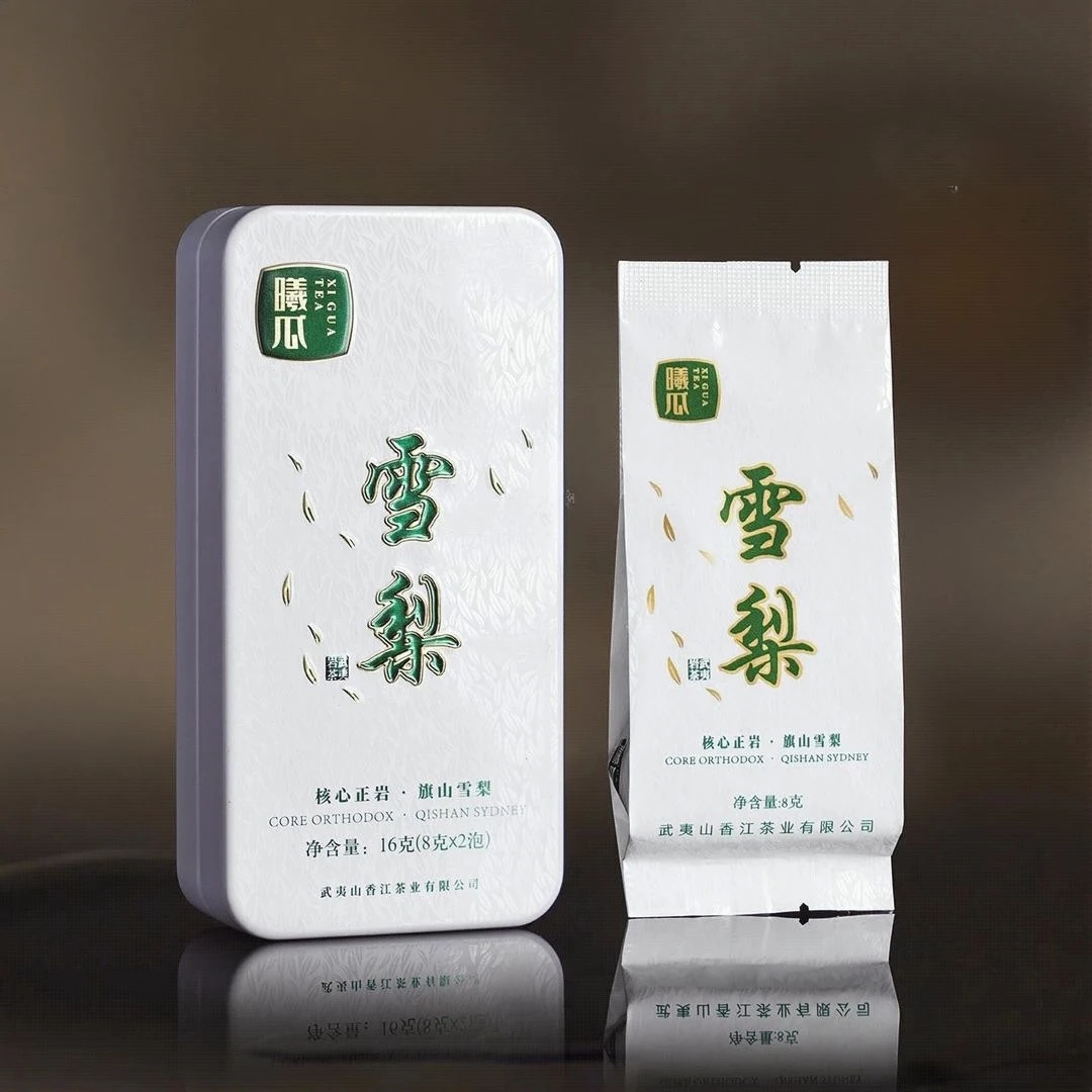 XG雪梨一个品鉴两泡（拍6单发一本）天花板名枞一线热门爆款