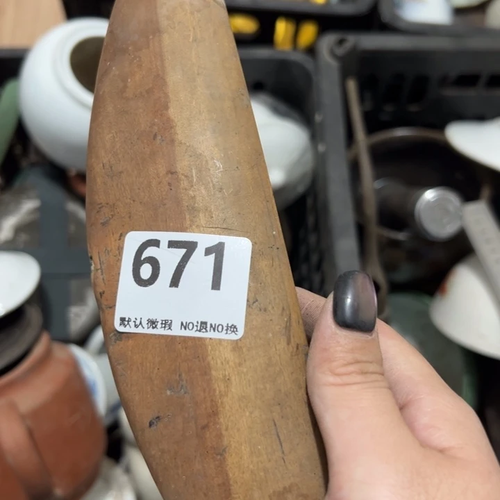 粤***收陶瓷工艺品000671