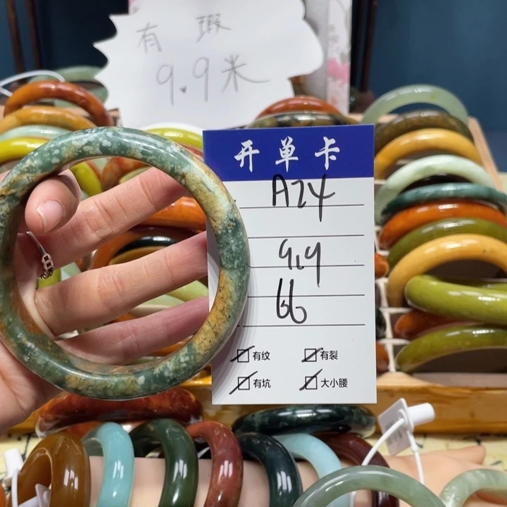 蛇纹石玉手镯未镶嵌心**悸