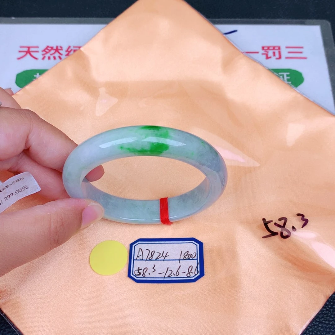 未镶嵌手镯翡翠缅甸翡翠