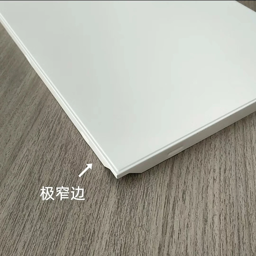 【极窄边08】300克铝扣板,适用于厨房卫生间阳台集成吊顶