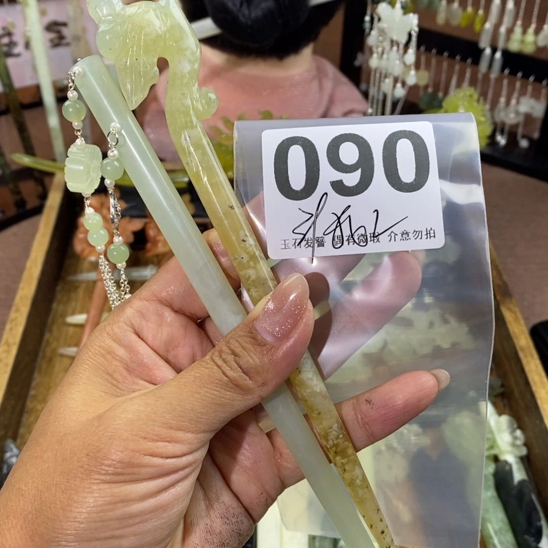 蛇纹石玉发饰未镶嵌A****s