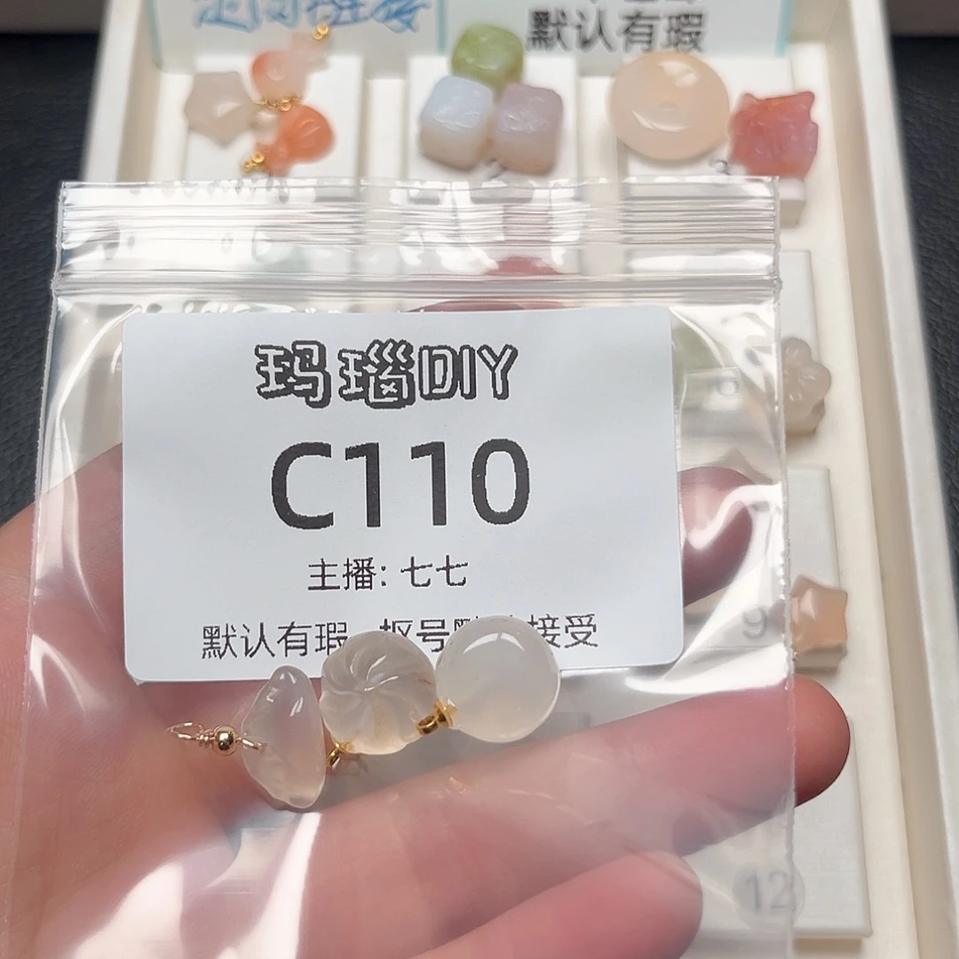 玛瑙/玉髓合金颈饰莫*