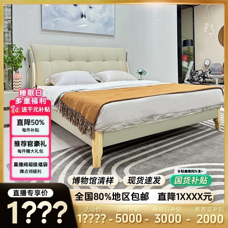 【永结同心】MSW-939#婚床首选轻奢简约儿童床主卧双人真皮大床