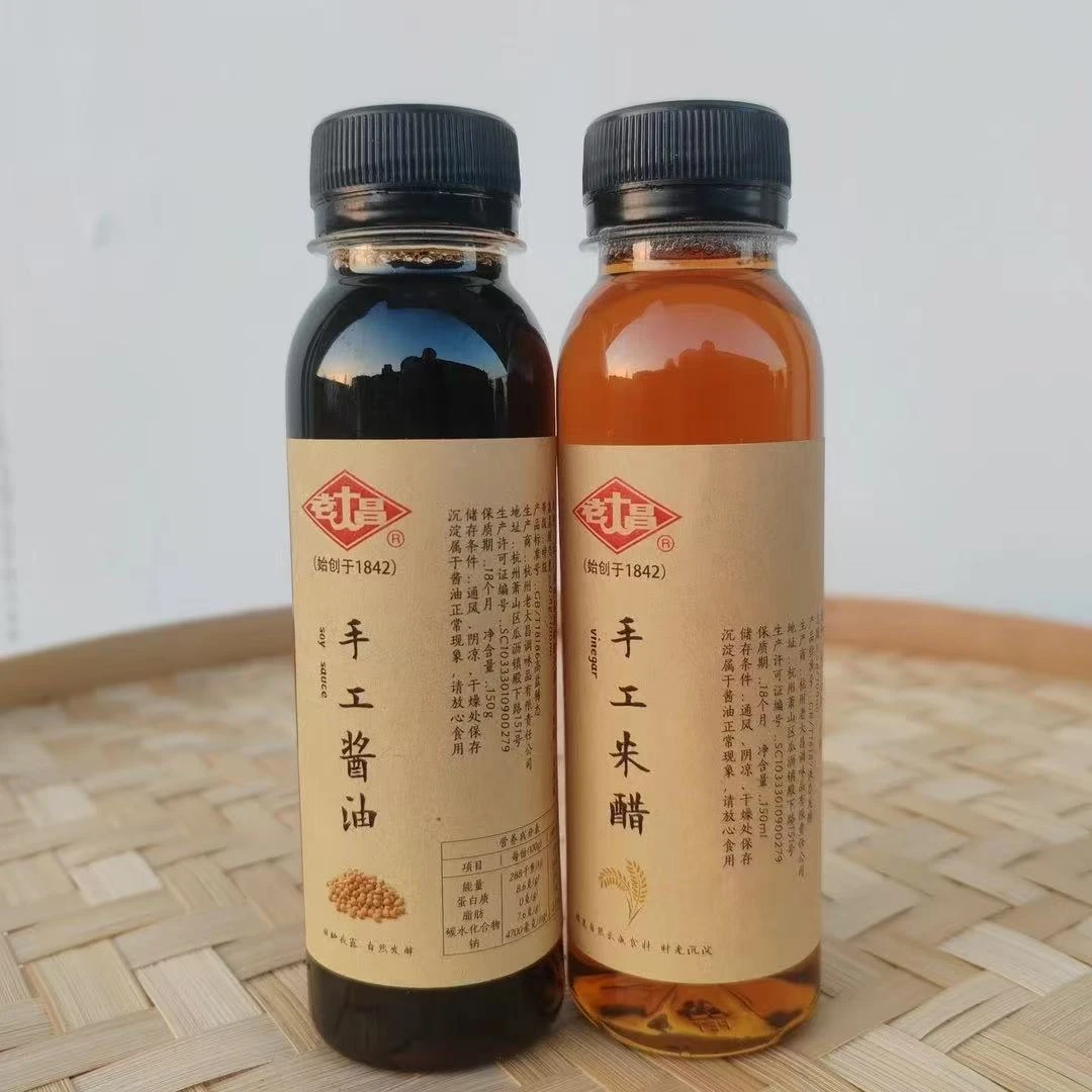 中华老字号古法酿造酱油老大昌酱油醋700天发酵传统美食调料非遗