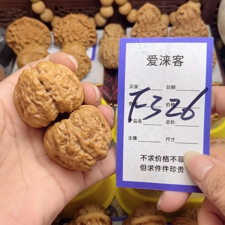桃核把件38蛤蟆头42肚子41.1克