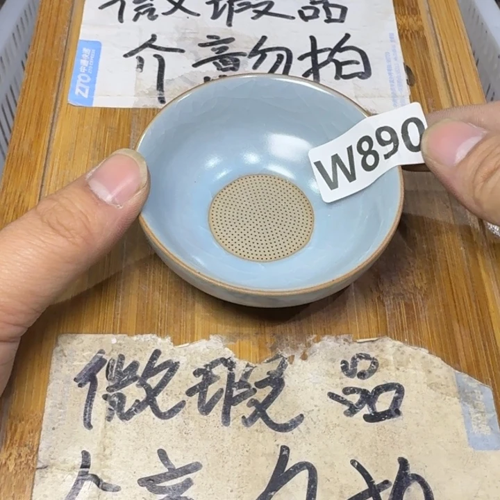 微瑕疵介意勿拍陶瓷器皿E750釉水微瑕疵介意勿拍