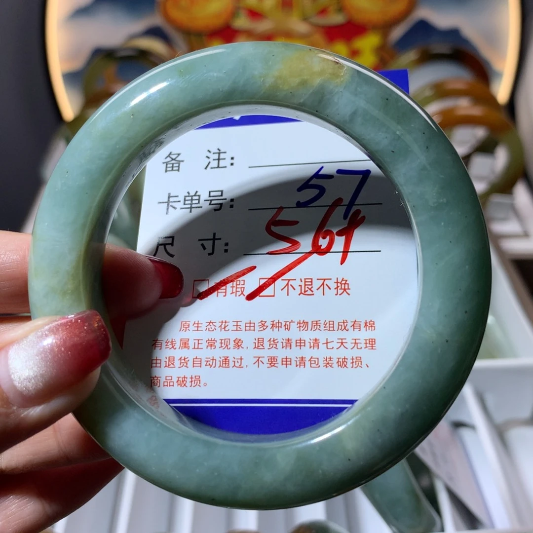 【闪购商品】蛇纹石玉手镯未镶嵌