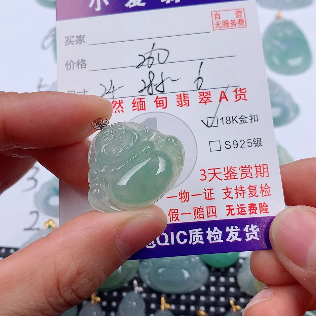 翡翠18K金镶嵌颈饰挂件