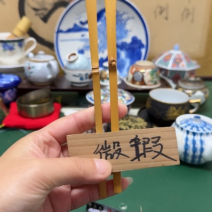 D***d中古工艺品精选瓷器