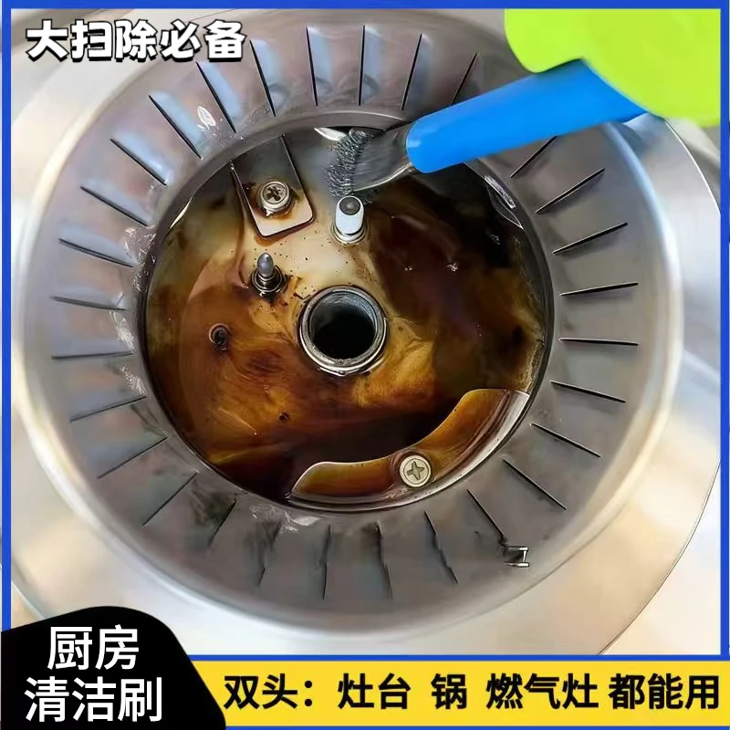 铁刷子钢丝刷燃气灶芯多功能清洁刷不易脱落短毛硬毛刷厨房缝隙刷