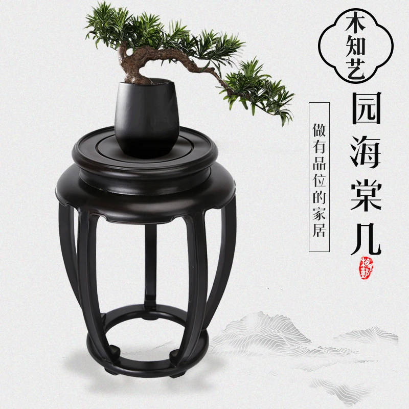 紫光檀黑檀高脚梅花圆几微型盆栽玉器香炉茶壶花盆景红木摆件底座