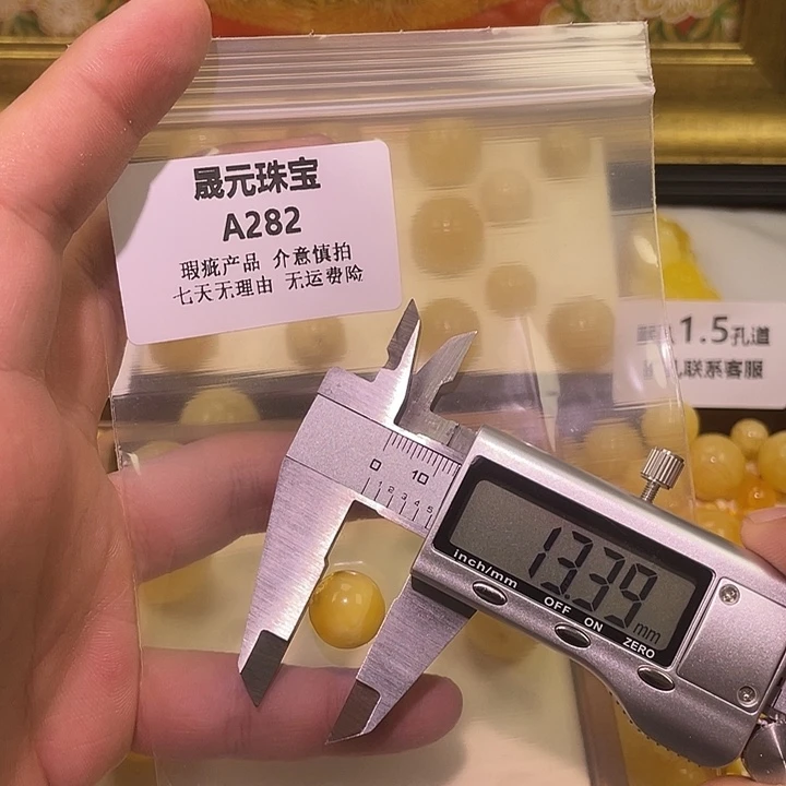 蜜蜡未镶嵌裸石282