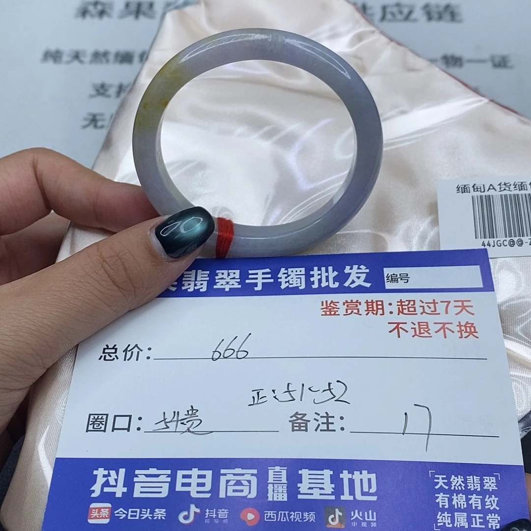 翡翠未镶嵌手镯百元手镯默认瑕疵