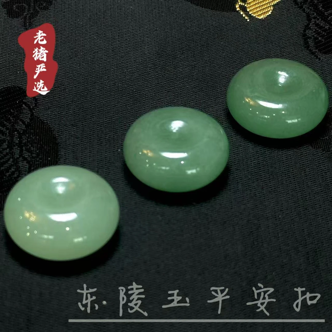 《铁头老猪》hf014天然东陵玉平安扣约28mm多样性发货发其一