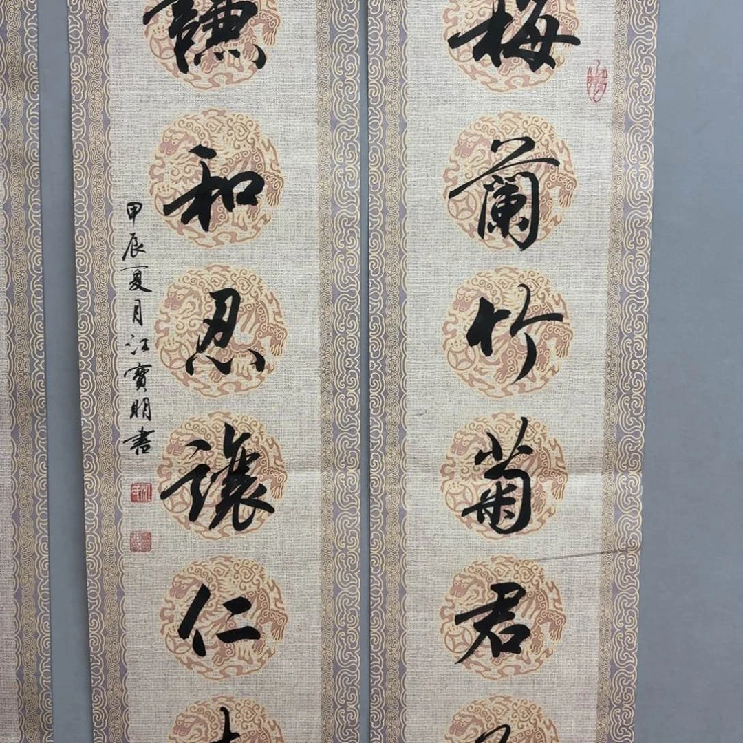 书法艺术家真人手绘