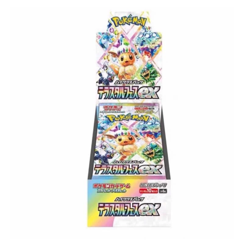 日版SV8A钛晶庆典黄金盒代拆卡牌盲盒