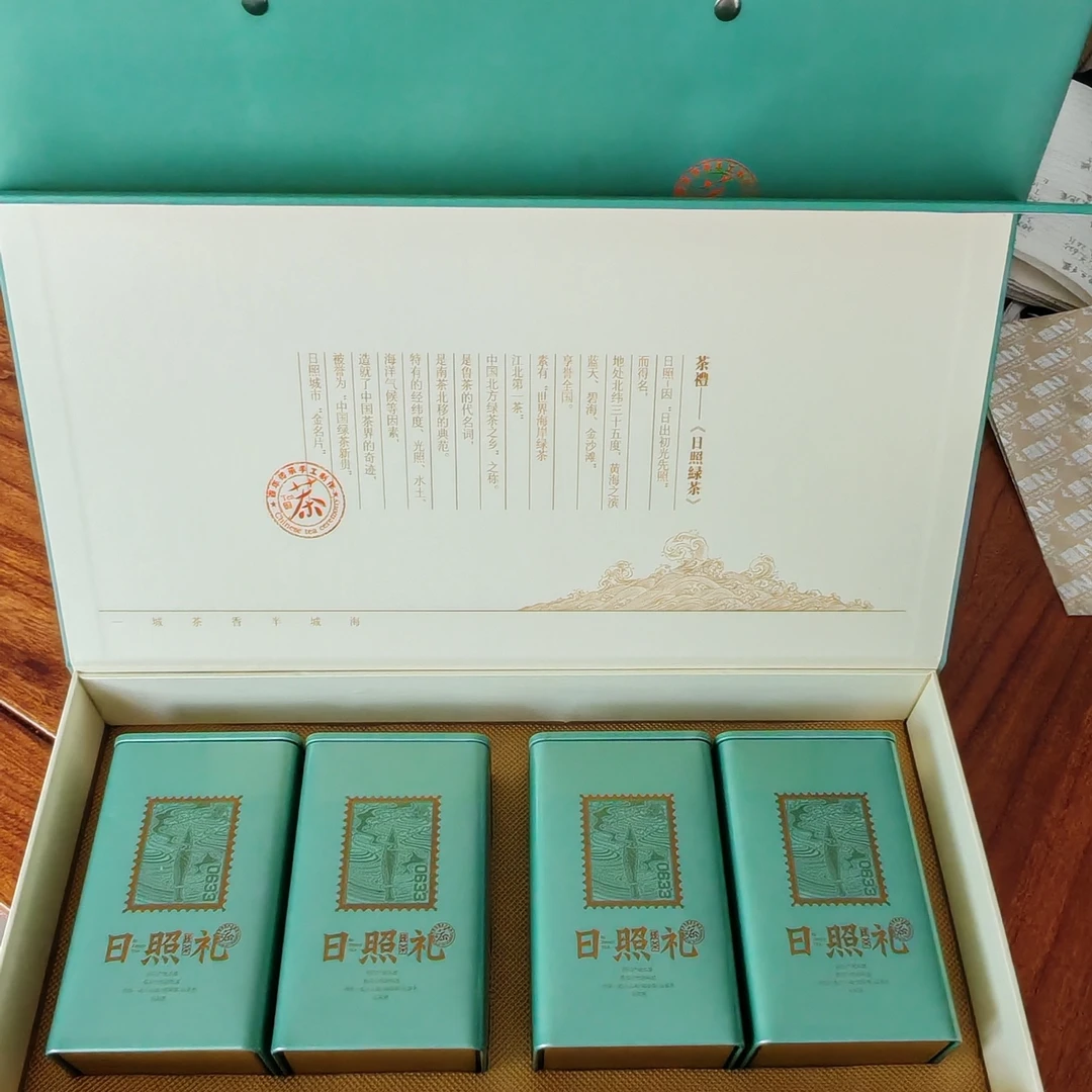 中秋礼盒装秋白露山东日照绿茶2025新茶正宗特产细料绿茶叶