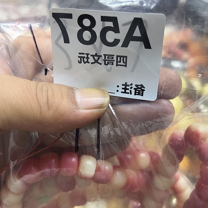 非洲紫檀（红花梨）587