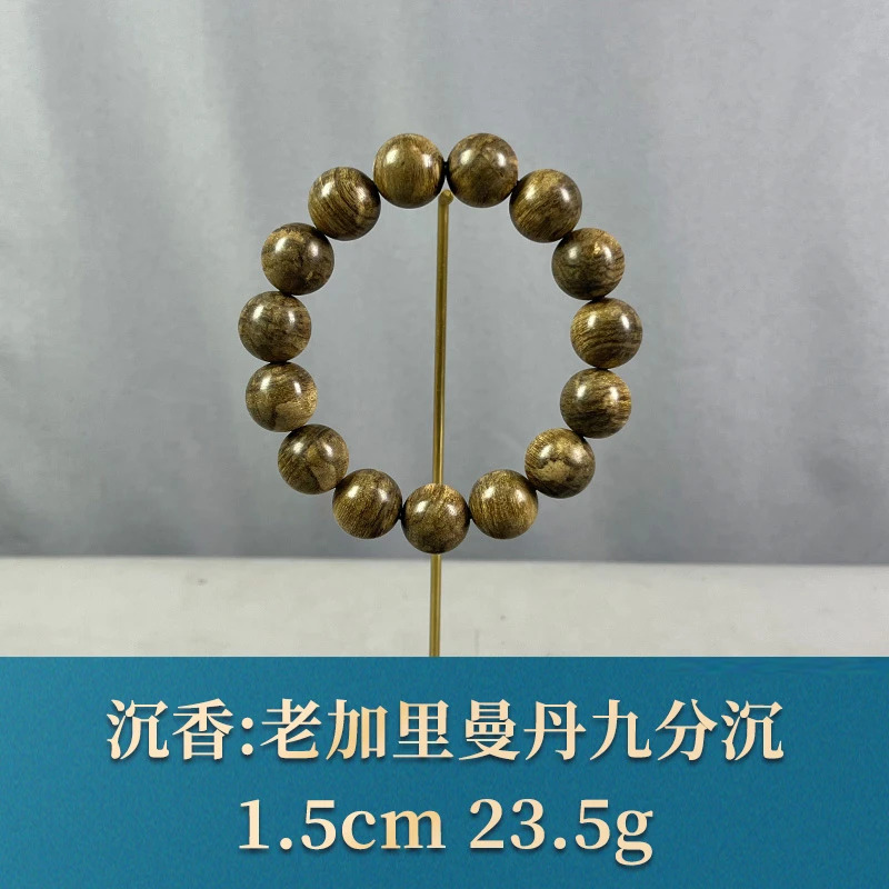 67871 老加里曼丹九分沉 沉香
