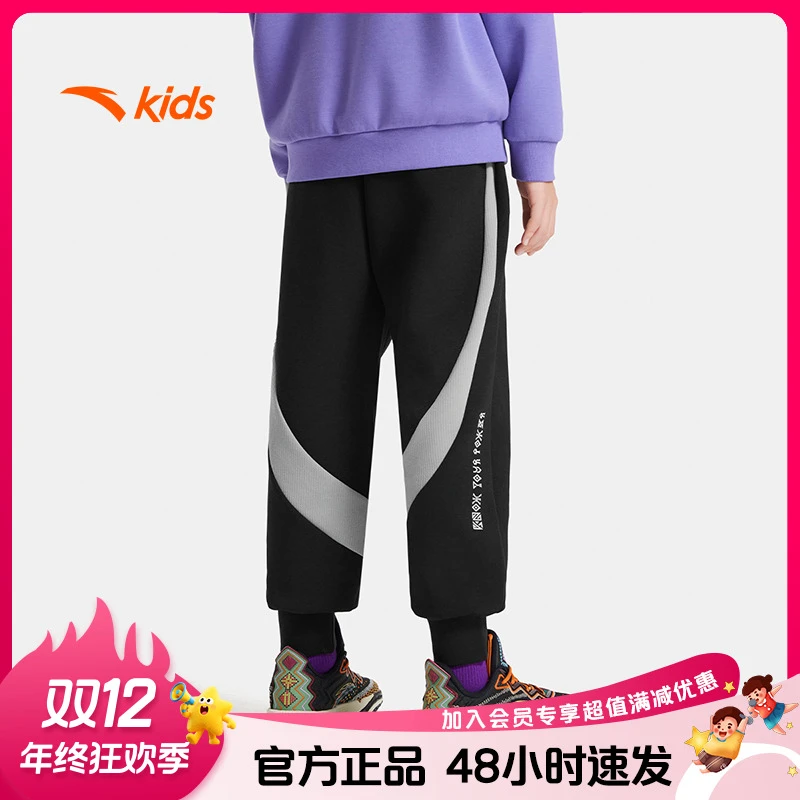 安踏儿童运动长裤2025新款舒适亲肤男童宽松篮球运动裤/352531710