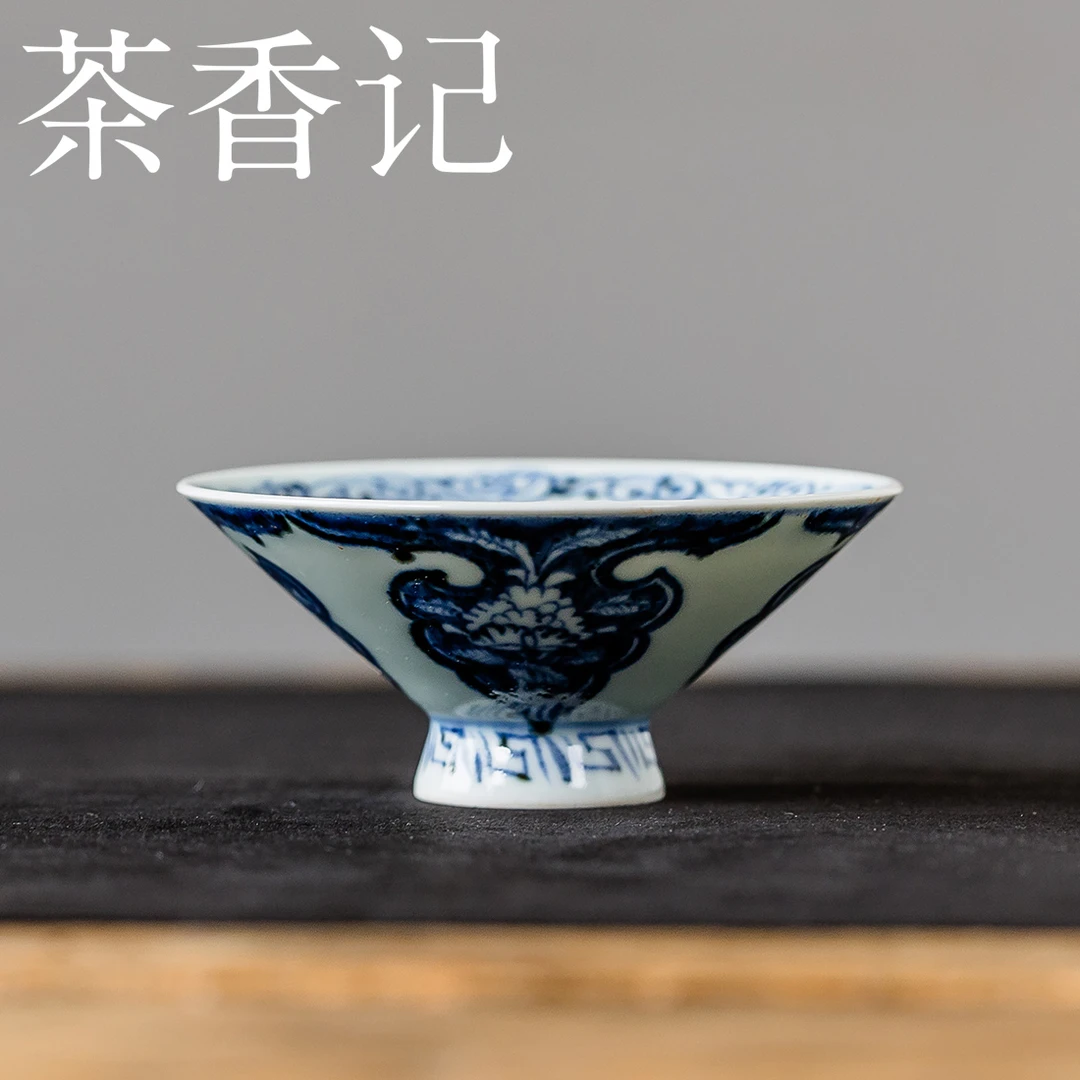 茶香记云诗慕古青花单杯系列·如意斗笠杯茶杯50ml陶瓷主人杯茶具