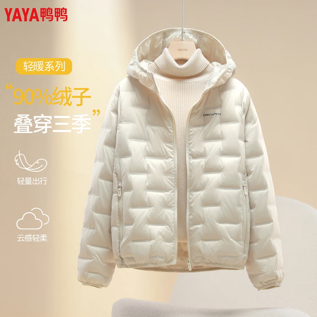 鸭鸭2026新款轻薄羽绒服女款秋冬季连帽短款修身显瘦内穿90绒外套