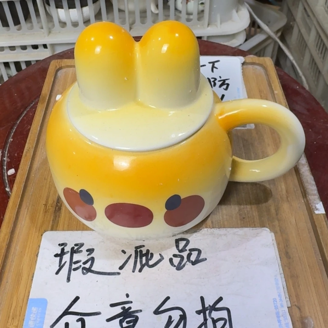 瑕疵介意勿拍陶瓷器皿C502