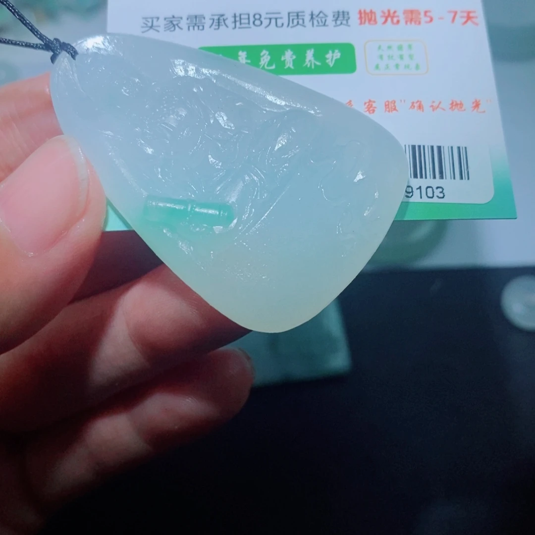 定制翡翠未镶嵌毛货吊坠