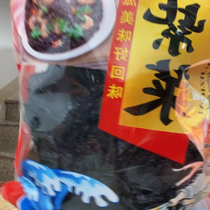 中国大陆黑金紫菜
