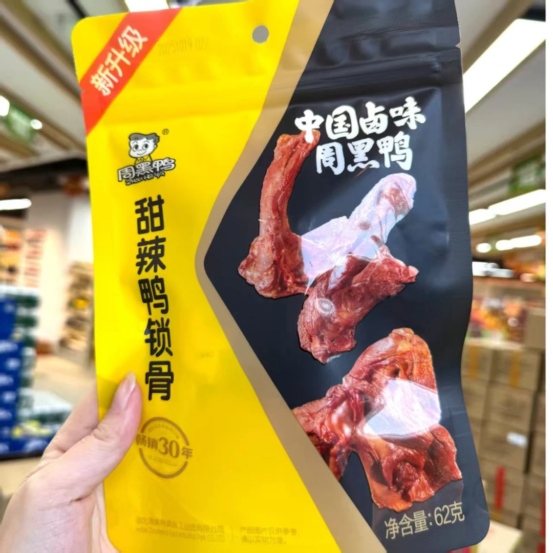 周黑鸭趣享卤鸭脖60g甜辣味武汉特产开袋即食麻辣休闲小吃小零食