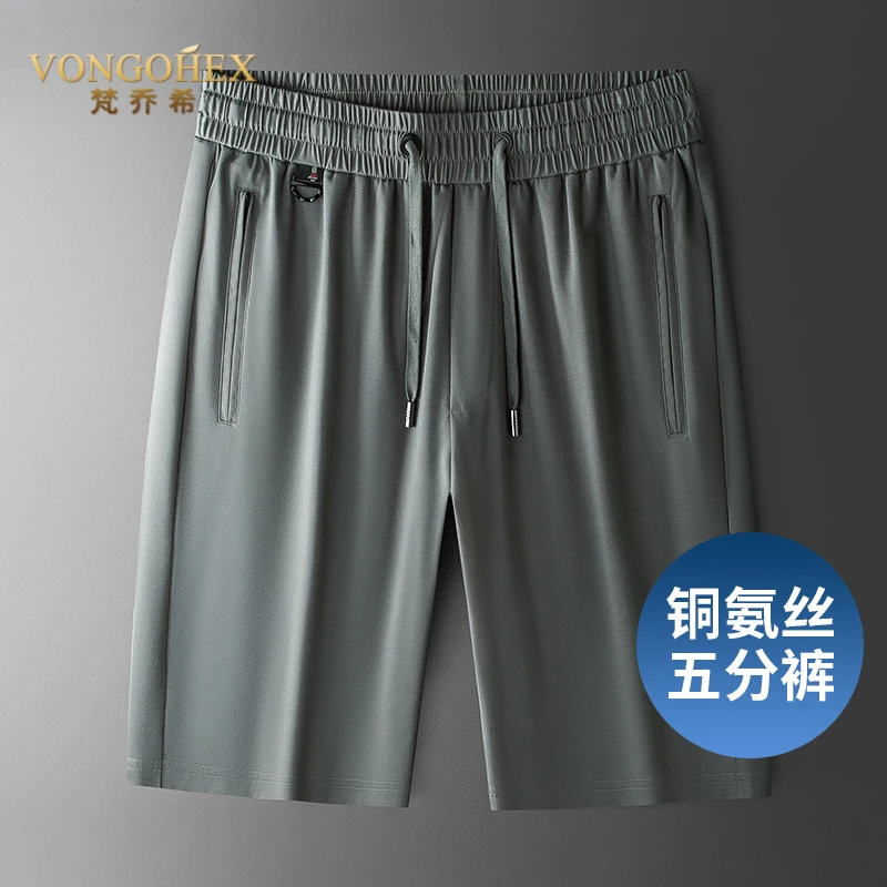 VONGOHEX冰丝速干短裤男士夏季薄款运动五分裤休闲宽松大码中裤子
