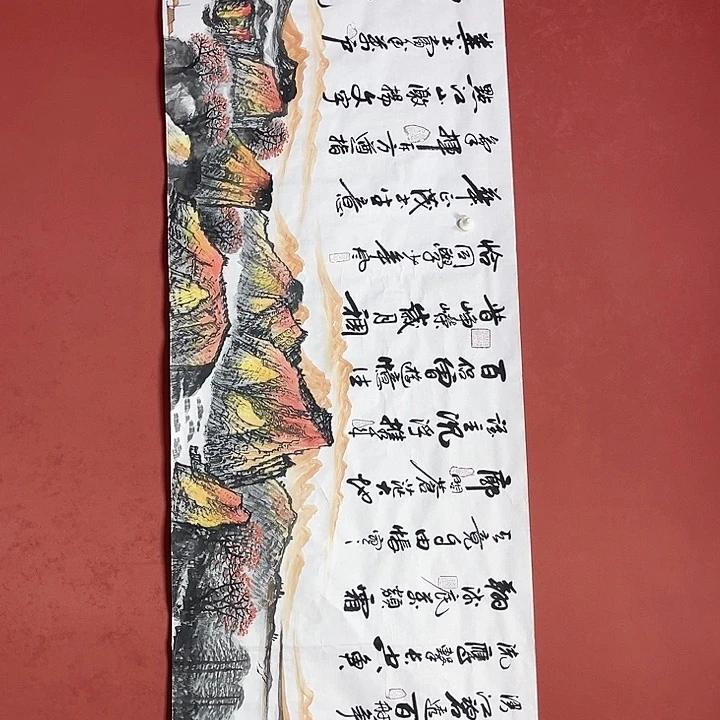 书法手绘书法字画127