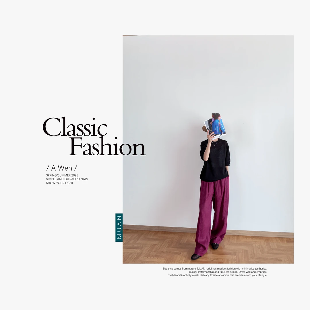 木岸MUAN：《空气麻裤》“空气系列”定制100雨露麻宽松长裤女MJ-B161