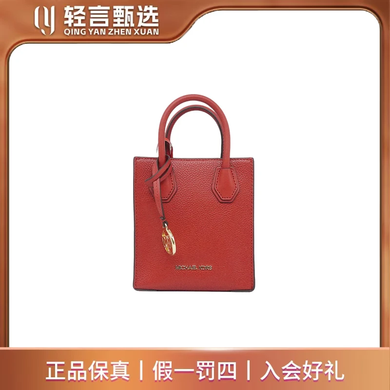 95新 MICHAEL KORS/迈克高仕 单肩包/C303195/15*17