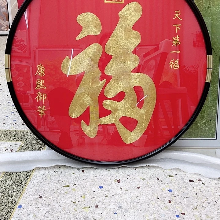 横款苏州苏绣艺术