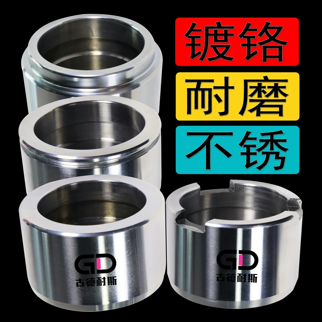 适用柳工厦工常林宜工龙工成工装载机刹车钳制动器分泵卡钳活塞