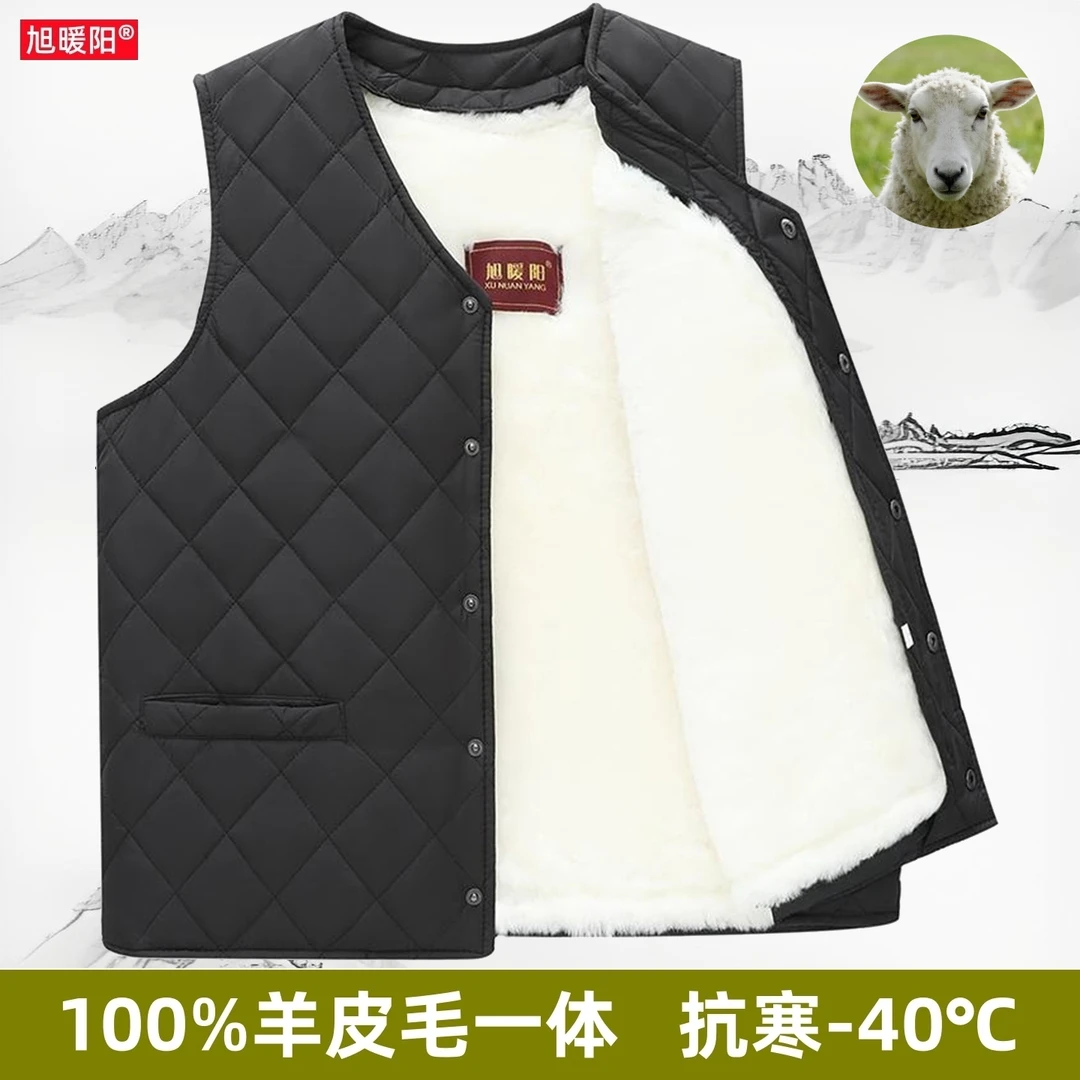 羊毛马甲男秋冬季马夹爸爸装中老年人保暖加厚棉坎肩皮毛一体背心