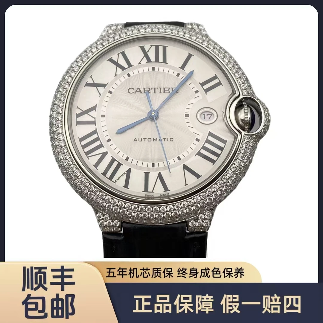95新 Cartier/卡地亚 卡地亚 蓝气球 后镶钻 表径42mm