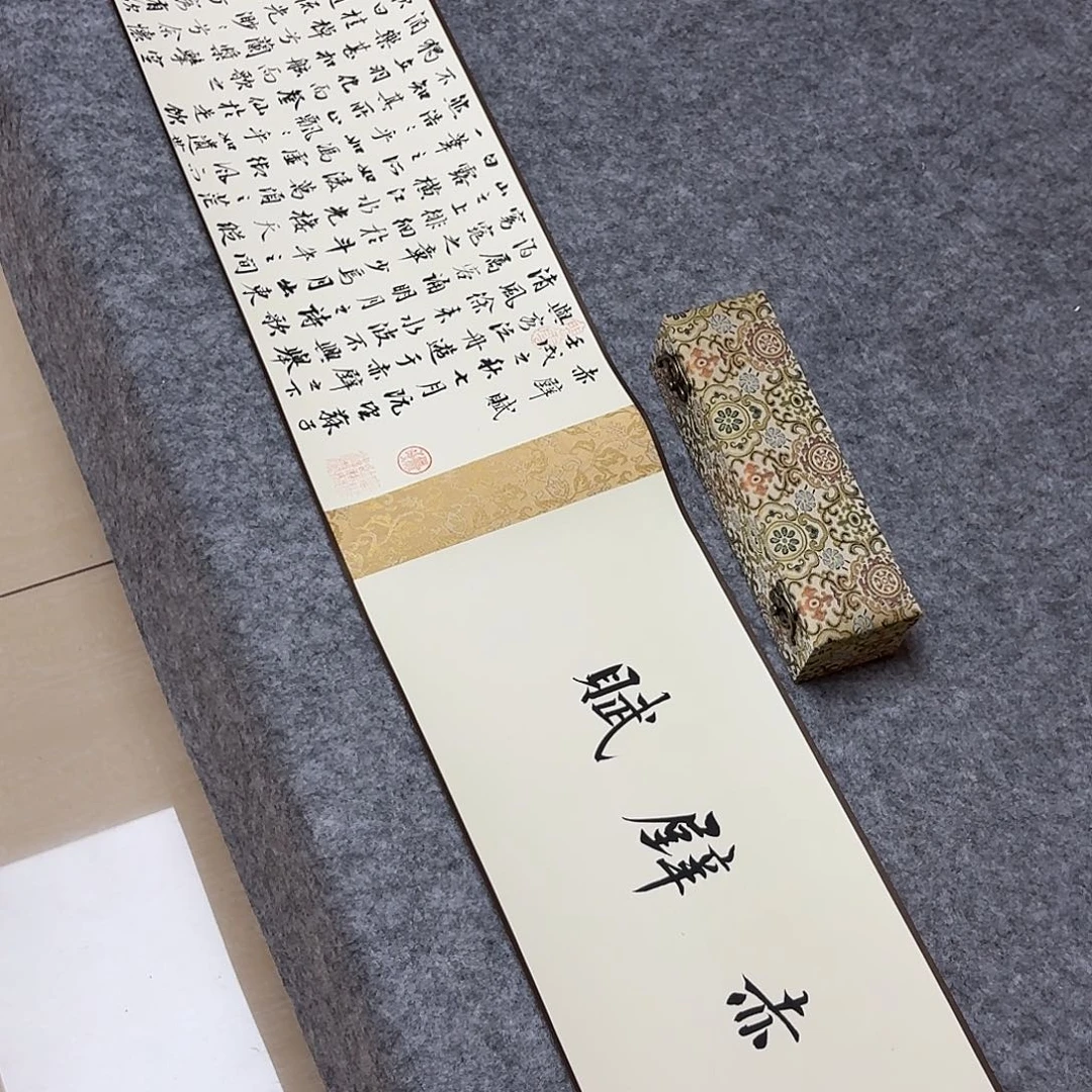 书法国展书家印春涛300×22