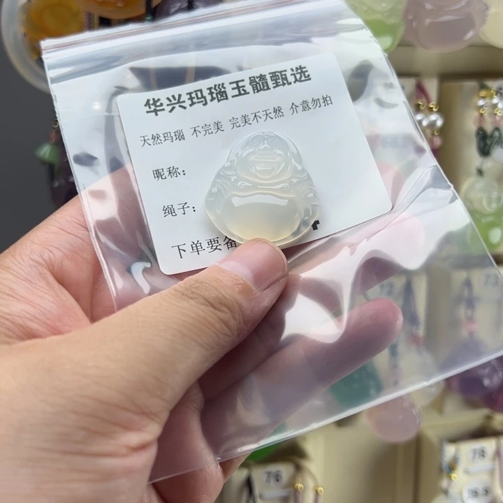 玛瑙/玉髓颈饰未镶嵌用****9